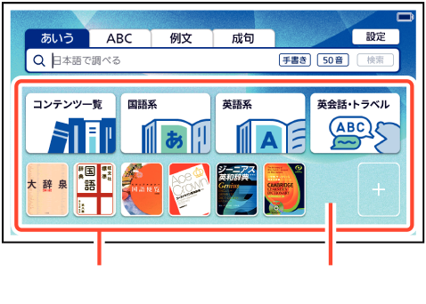 Edit_Home_Screen SA4500edu + Edit_Home_Screen SA4500edu